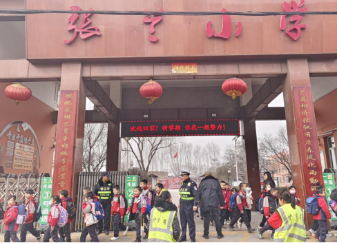 山西介休公安张兰所：社区警务队对辖区中小学进行安全检查