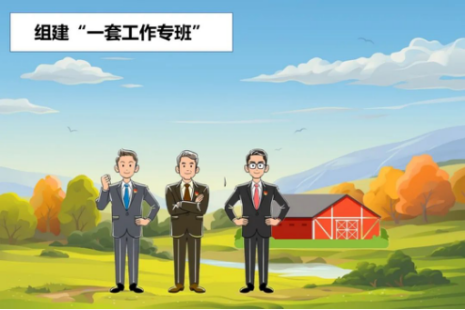 推进乡村振兴!太原娄烦县这样创新工作机制190.png