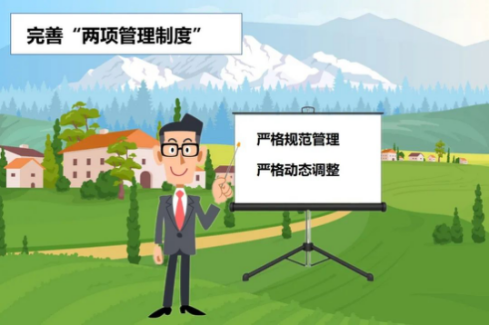 推进乡村振兴!太原娄烦县这样创新工作机制299.png