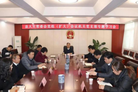 太原娄烦县:迅速掀起学习贯彻县两会精神热潮985.png