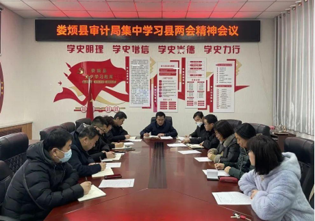 太原娄烦县:迅速掀起学习贯彻县两会精神热潮4490.png