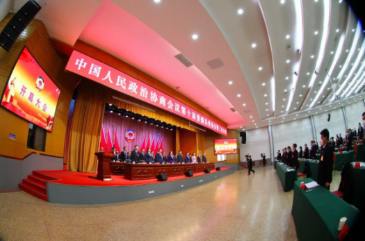 政协第十届太原娄烦县委员会第三次会议隆重开幕24.png