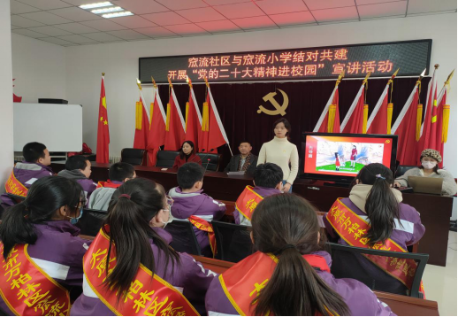 太原万柏林窊流社区党委与窊流小学结对共建“党的二十大精神进校园”宣讲活动193.png