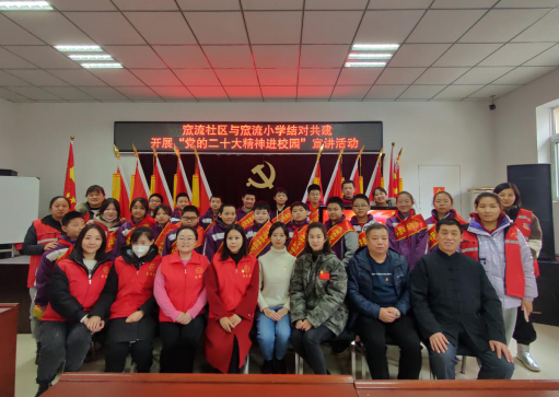 太原万柏林窊流社区党委与窊流小学结对共建“党的二十大精神进校园”宣讲活动204.png