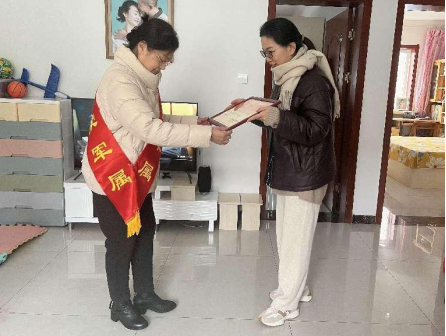 太原万柏林区：立功送喜报+尊崇暖人心 (1)236.png
