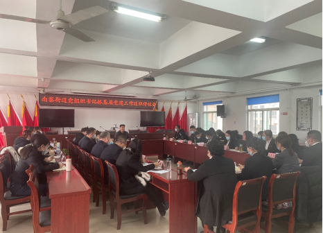 太原尖草坪区南寨街道：党建述职展风采 奋楫笃行开新局