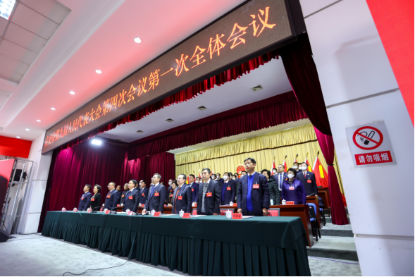 山西省古交市第九届人民代表大会第四次会议隆重开幕(1)152.png