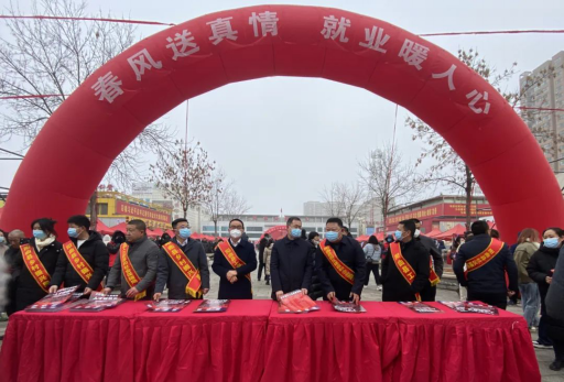 “春风”送岗 温暖到“家”!1600余人初步达成就业意向104.png