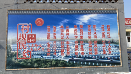 精心打造“文化墙”，引领党建新活力——太原娄烦县静游镇石阳村