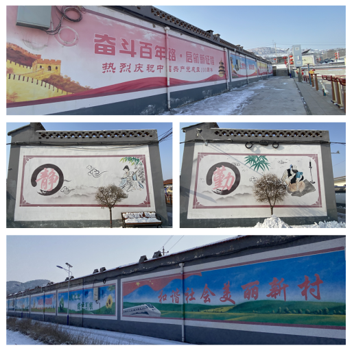 精心打造“文化墙”，引领党建新活力——太原娄烦县静游镇石阳村560.png