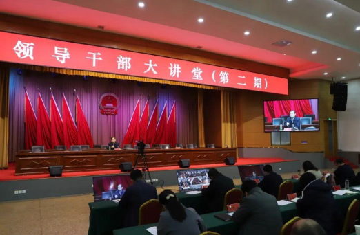 太原娄烦县举行2023年第二期全县领导干部大讲堂（第二讲）153.png
