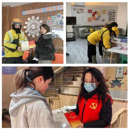 太原杏花岭区敦化坊街道:“享·温暖”驿站 让流动党员有家、有学更有为216.png
