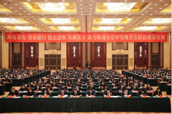 太原尖草坪区第六届人民代表大会第三次会议隆重开幕451.png