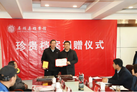 太原娄烦县举行首次个人珍贵档案捐赠仪式254.png