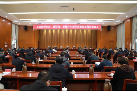 太原尖草坪区财政局：述职评议晒成绩 整装出发开新局