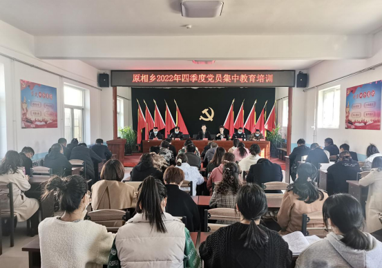 太原古交市原相乡:建强用好乡级党校主阵地 打造基层党员干部充电站566.png