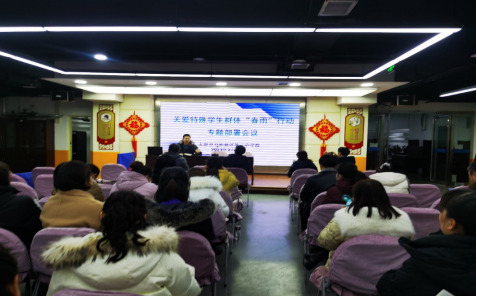 关爱特殊学生群体 用心用情传递温暖50.png