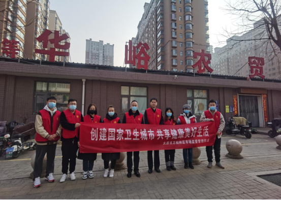 太原万柏林：创建国家卫生城市，共享健康美好生活194.png