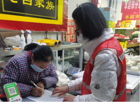 太原小井峪社区：发挥网格力量 保障食品安全190.png