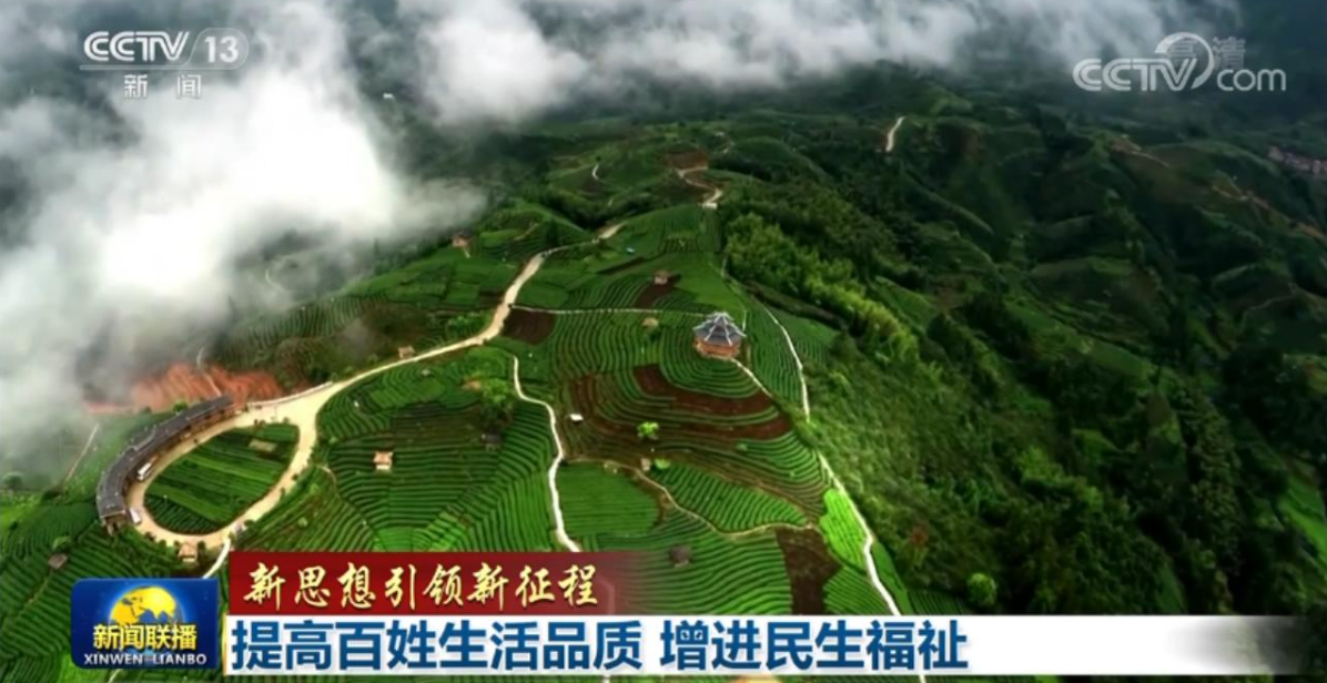【新思想引领新征程】提高百姓生活品质 增进民生福祉