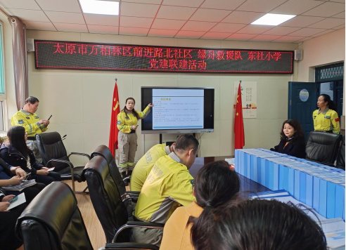太原市万柏林区开展“应急防减灾 宣传进课堂”党建联建活动284.png
