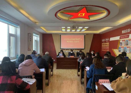 太原万柏林区退役军人事务局召开2023年全区退役军人事务系统工作会