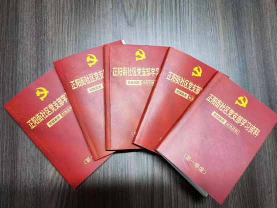 太原小店街道正阳街社区：小小“口袋书” 学习“好帮手”