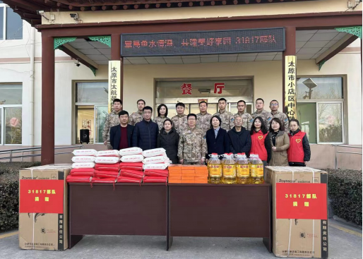太原小店区：学习雷锋送温暖 军民团结一家亲