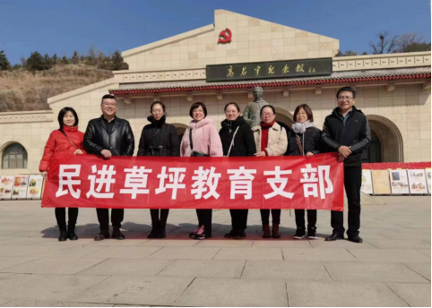 凝聚奋进力量 续写奋斗华章——太原尖草坪区各阶层深入学习贯彻区“两会”精神633.png