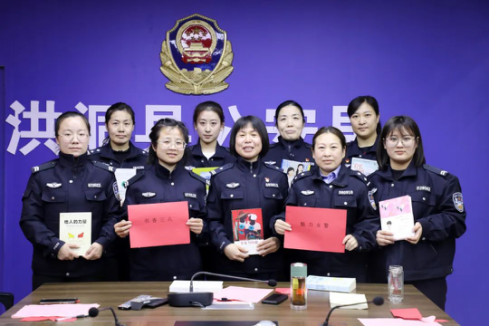 临汾洪洞县公安局举办“书香三八 · 魅力女警”读书分享活动516.png