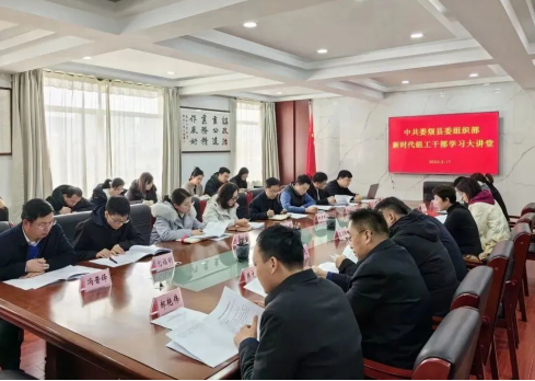 太原娄烦县委组织部抓住“三个课堂”，建强高素质干部队伍