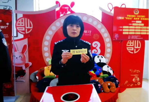 “平遥中国年 守法文明行”“零违法”挑战赛圆满收官213.png