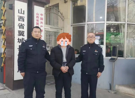 【亮剑追逃 捷报频传】抢劫犯潜逃30年 在临汾翼城终究落法网