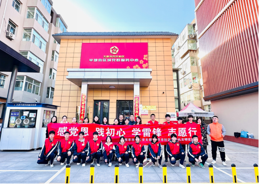 太原杏花岭区：弘扬雷锋精神，涵养时代新风