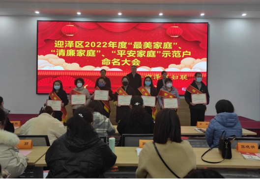 太原迎泽区命名示范户：以“小家”创建，带“大家”进步