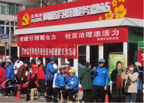 太原杏花岭区：弘扬雷锋志愿精神 绽放时代璀璨光芒