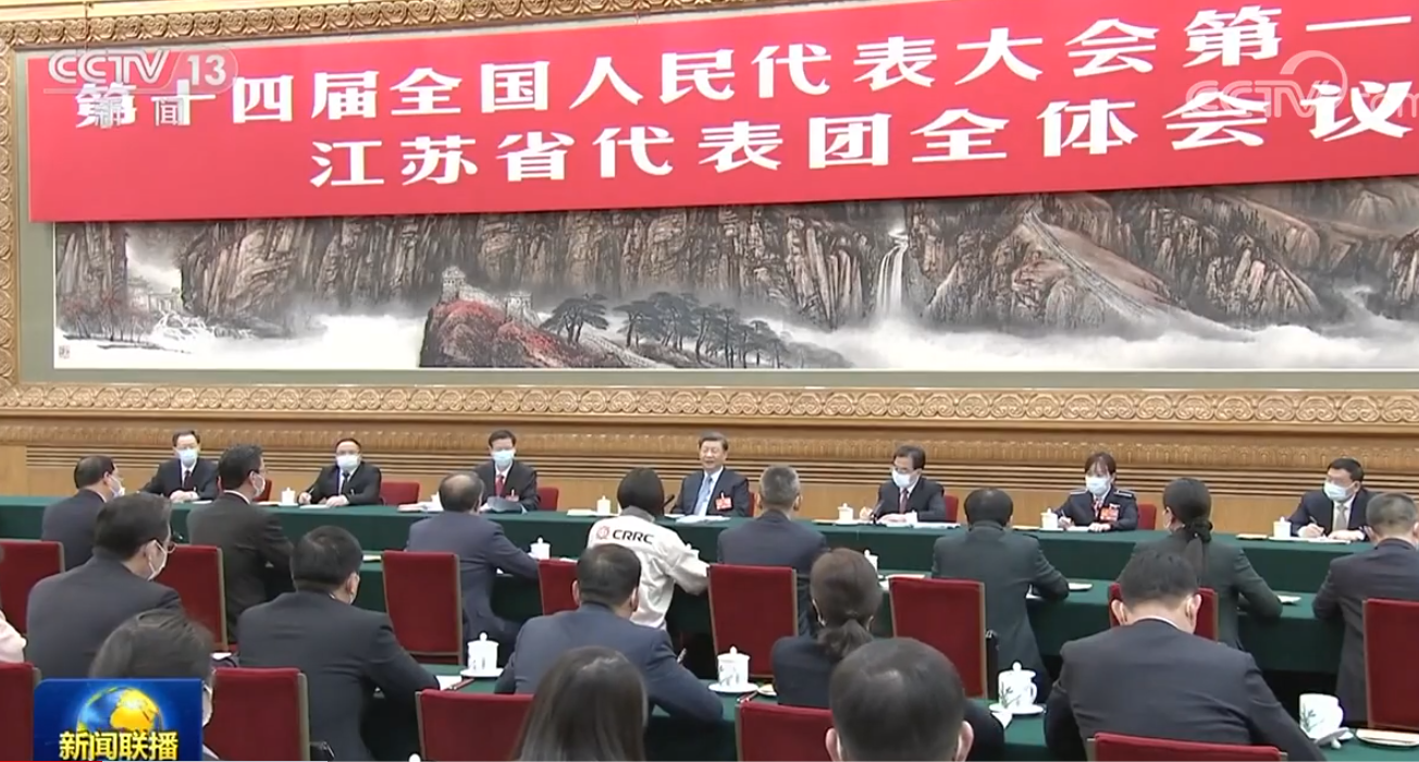 习近平在参加江苏代表团审议时强调 牢牢把握高质量发展这个首要任务