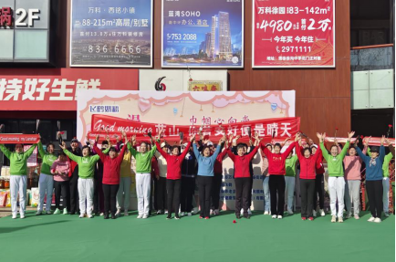 “巾帼心向党 奋斗绽芳华”——蓝山社区“三八节”文艺汇演409.png