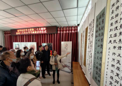 翰墨飘香迎“三八”，太原丽华社区巾帼书画展