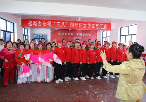 太原古交梭峪乡喜迎三八妇女节：追梦新时代 巾帼心向党