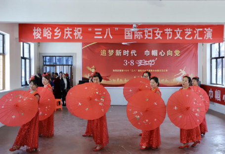 太原古交梭峪乡喜迎三八妇女节:追梦新时代 巾帼心向党224.png