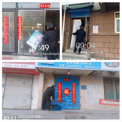 太原杏花岭区：开展“清窗行动” 打造靓丽城区