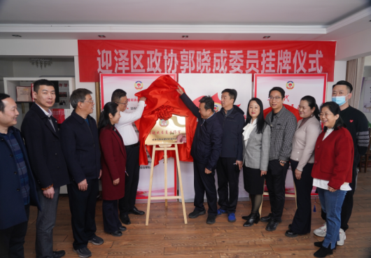 太原迎泽区政协委员微课堂：延伸履职触角，倍增履职能力