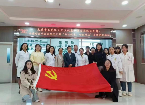 太原杏花岭区卫健体局开展主题党日活动236.png