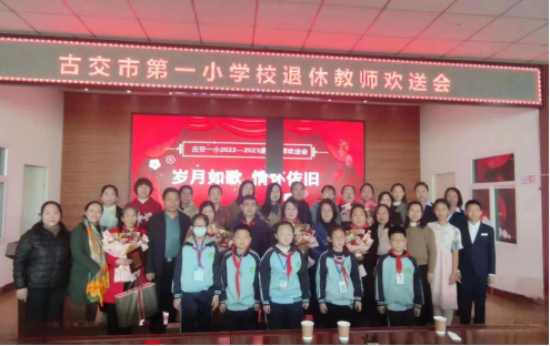 太原古交市积极推进干部荣誉退休制度340.png