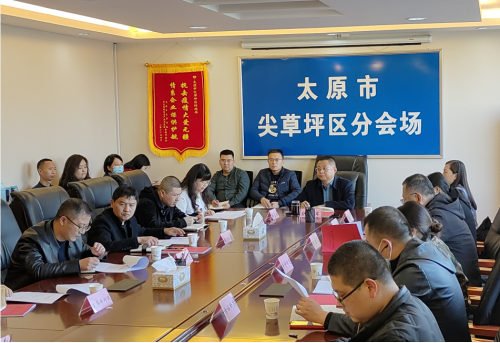 太原尖草坪区财政局：政银企精诚同心 助力优化营商环境