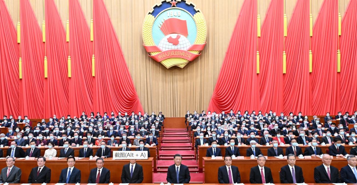 全国政协十四届一次会议闭幕