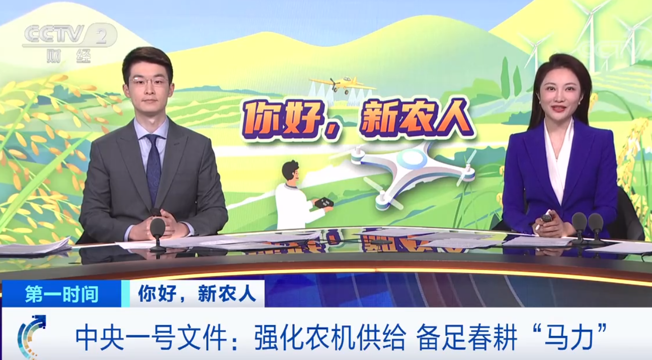 “00后”挑大梁！“新农人”成农业生产主力军