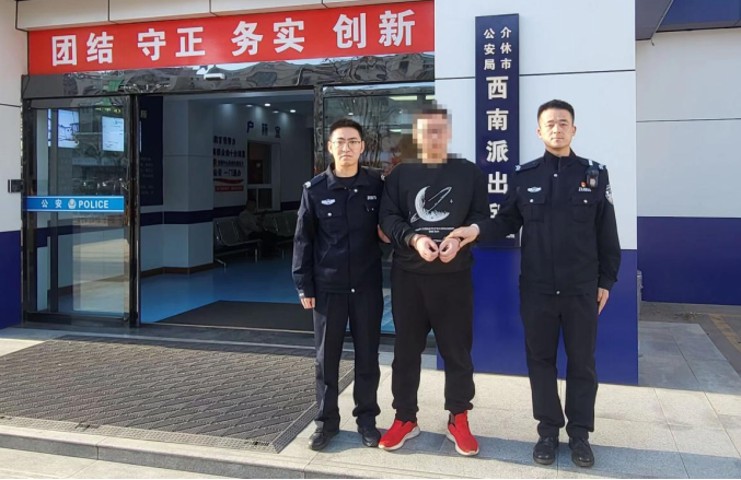 山西介休公安西南所：快速破获一起盗窃案