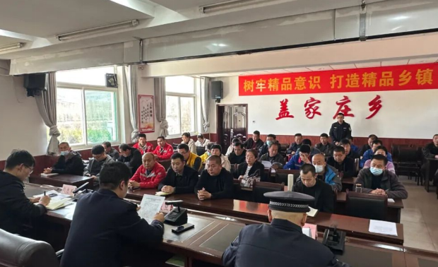 太原娄烦公安盖家庄所开展“向人民汇报，请人民评议”专题报告会